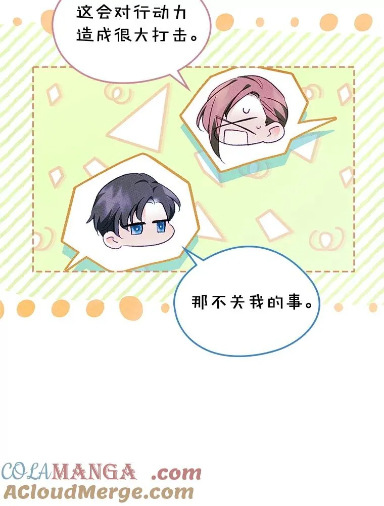 47.一起去北部4