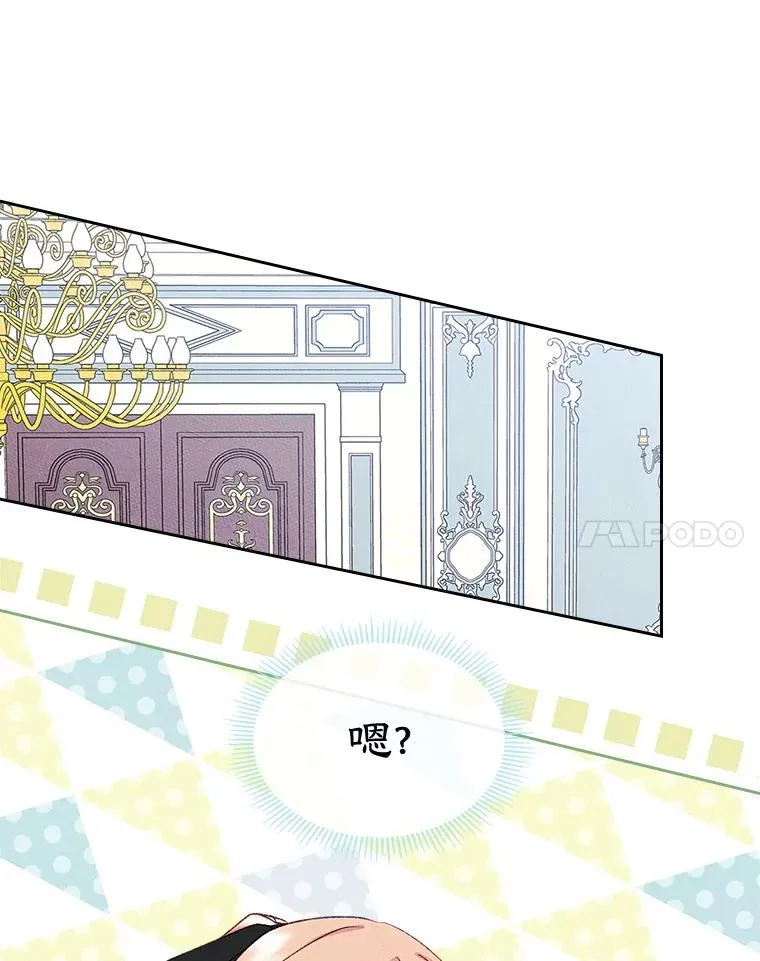 48.向父母坦白65