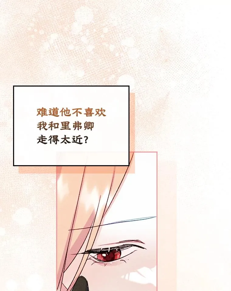 54.事事妨碍65