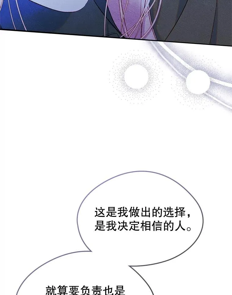 55.背后的真相80