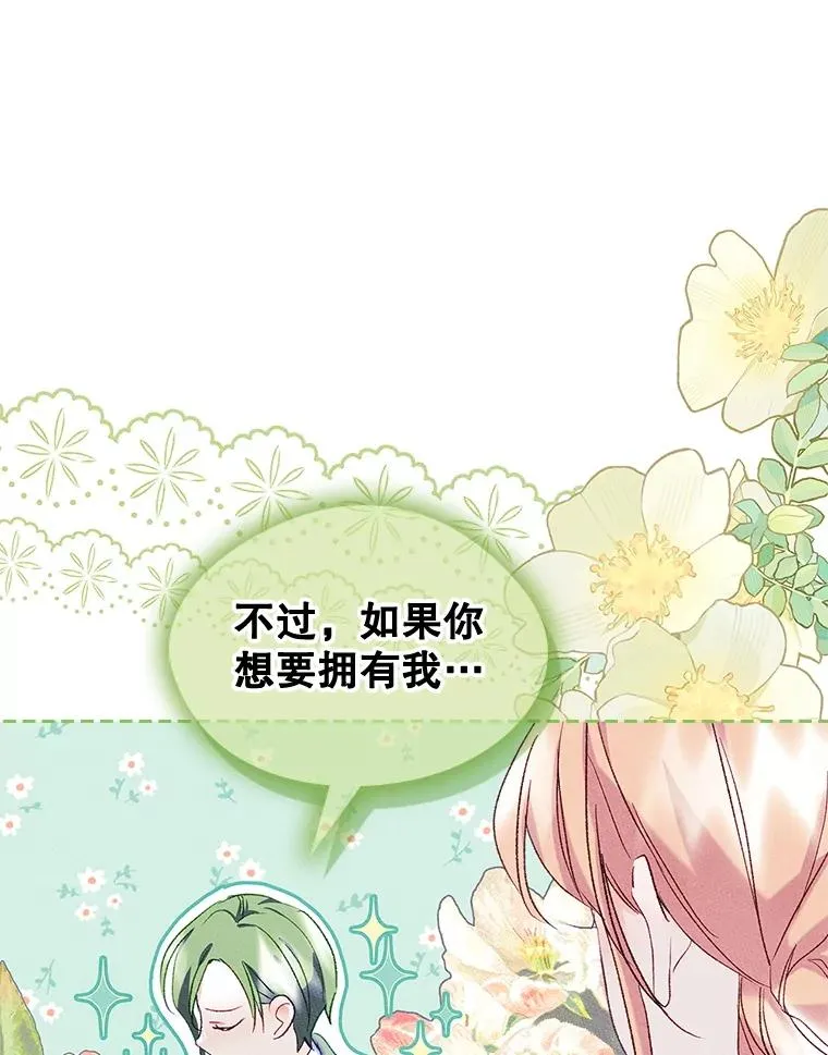 51.情话43
