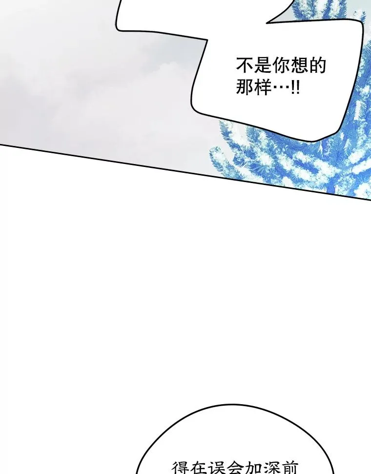 53.体贴的二人52