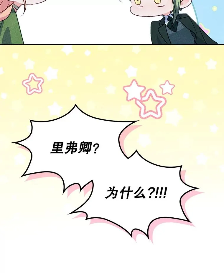 47.一起去北部57