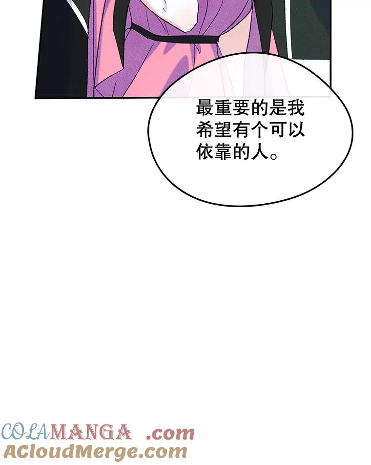 49.震惊众人48