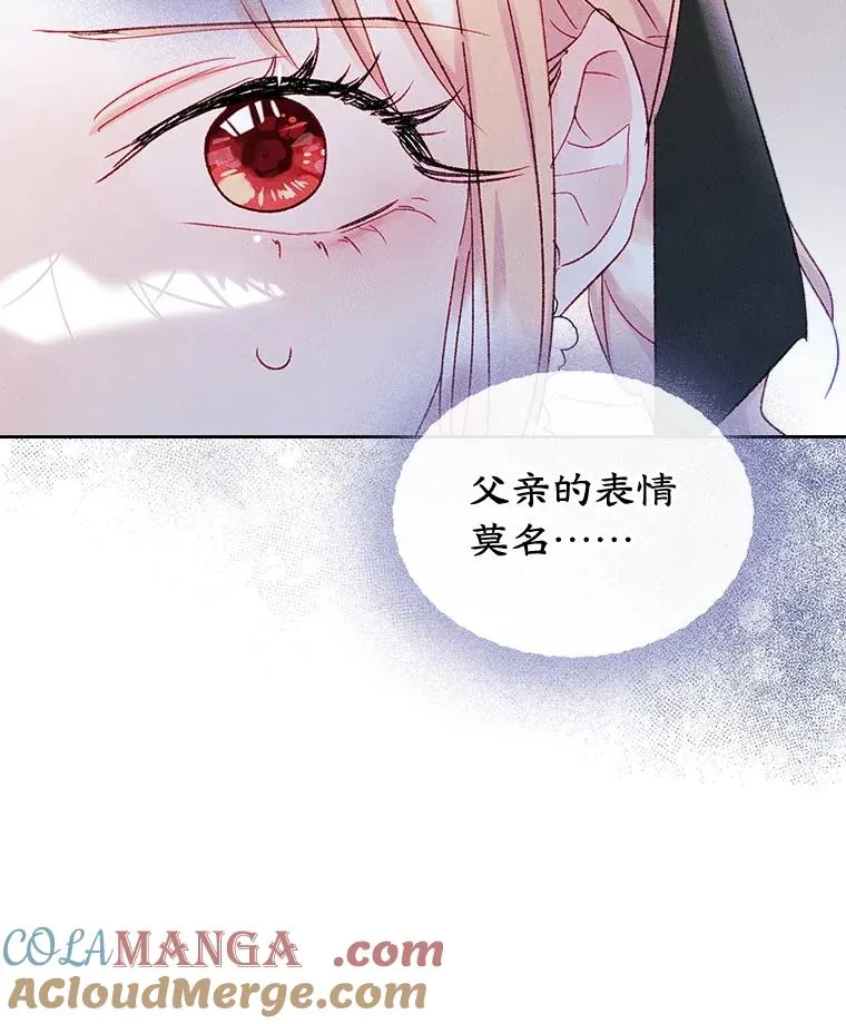 48.向父母坦白21