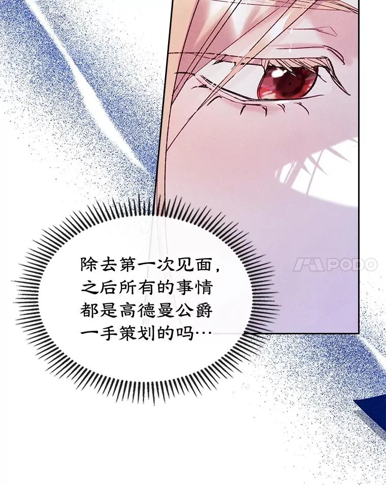 55.背后的真相13