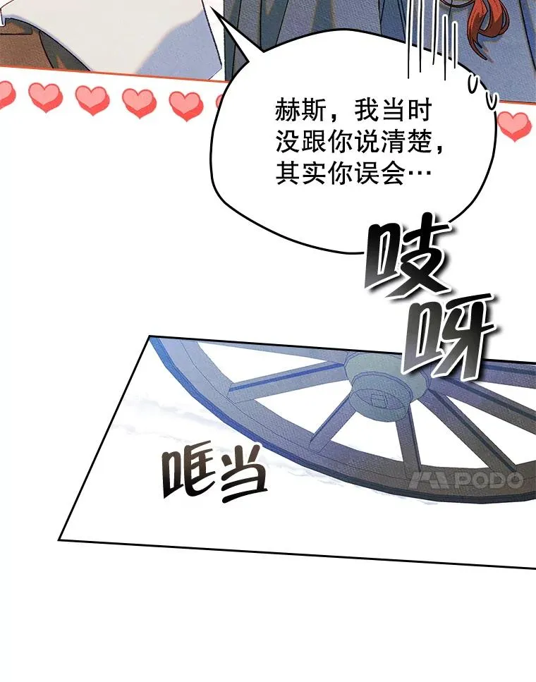 53.体贴的二人47