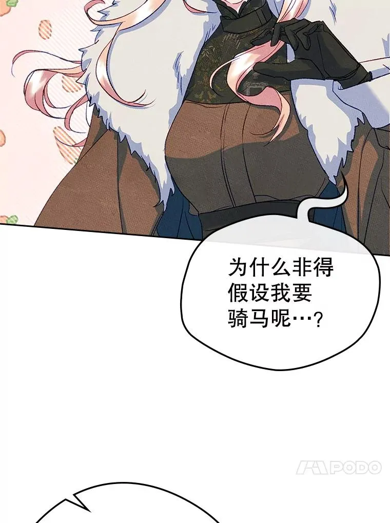 52.二选一90