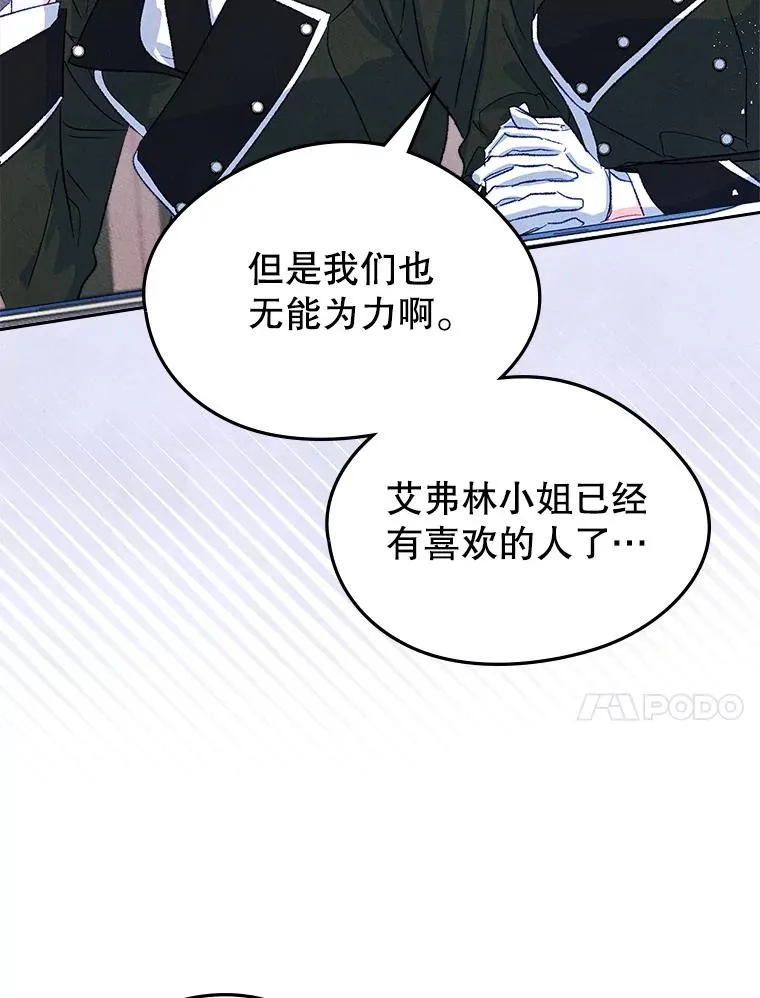 50.看清内心86