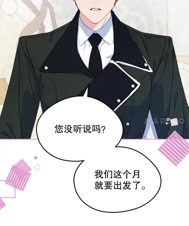 46.选定方法91