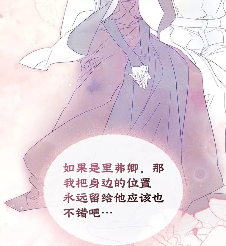 44.三人修罗场62