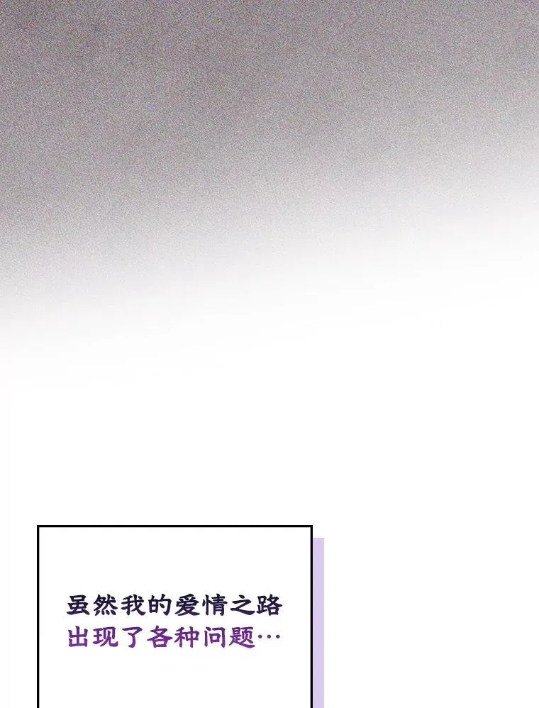 56.抵达公爵府33