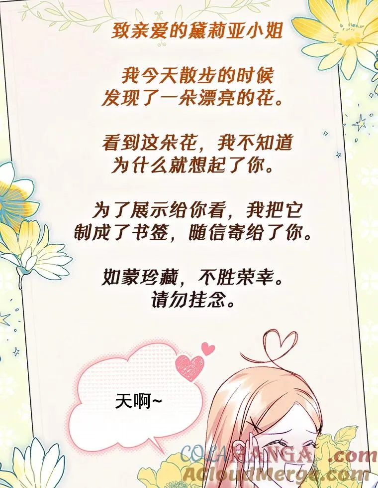 47.一起去北部40
