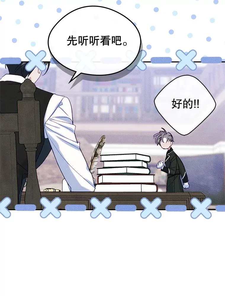 51.情话14