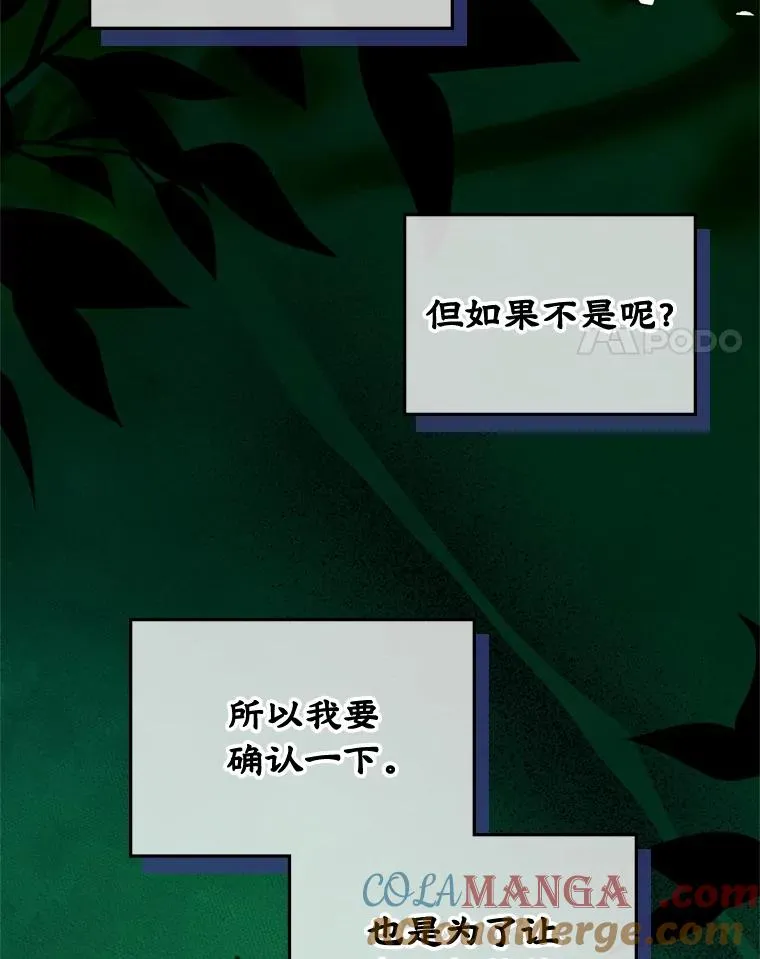 55.背后的真相3