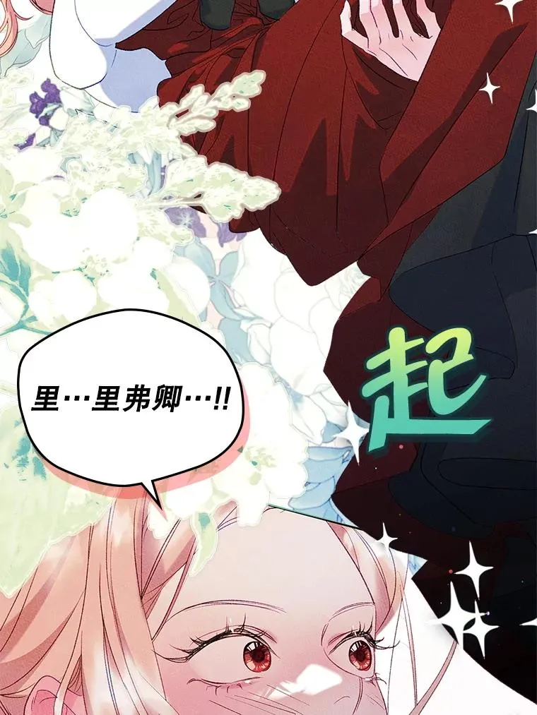 44.三人修罗场14