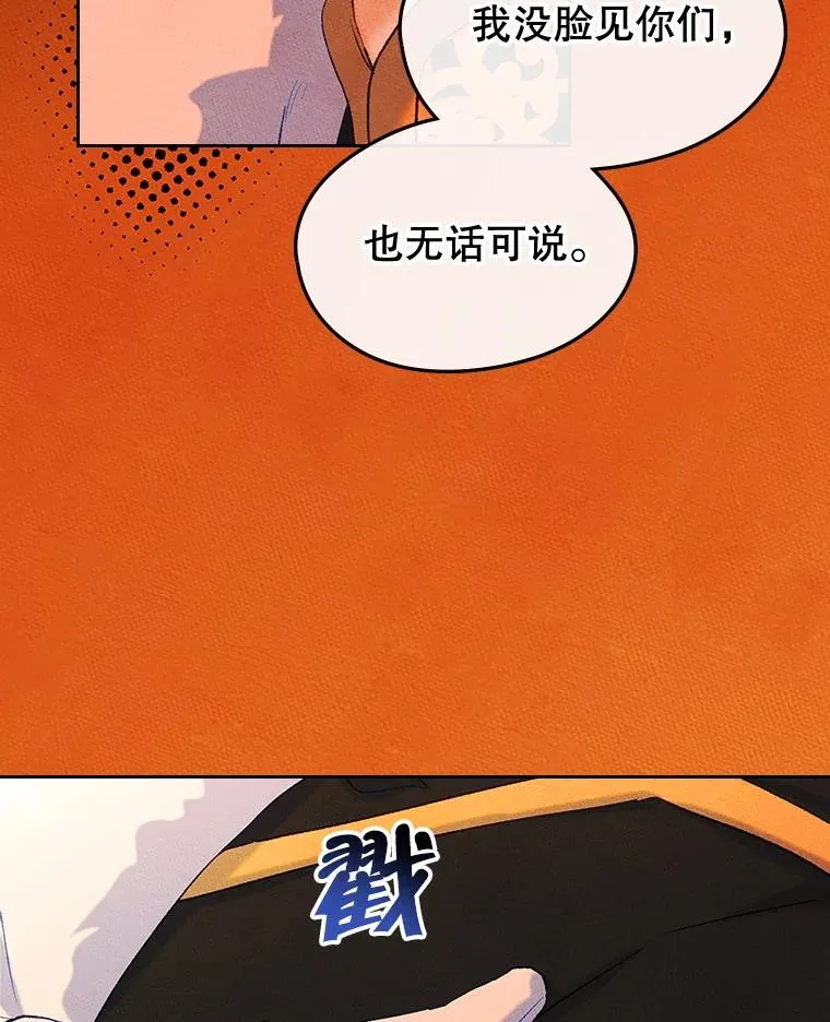 55.背后的真相62