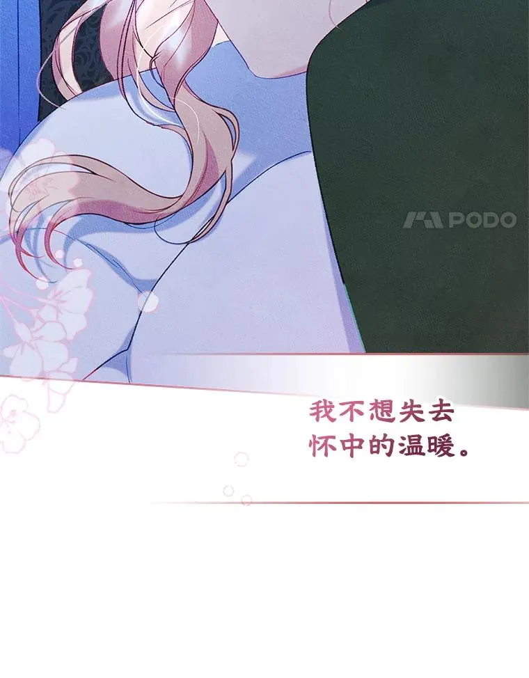 44.三人修罗场101