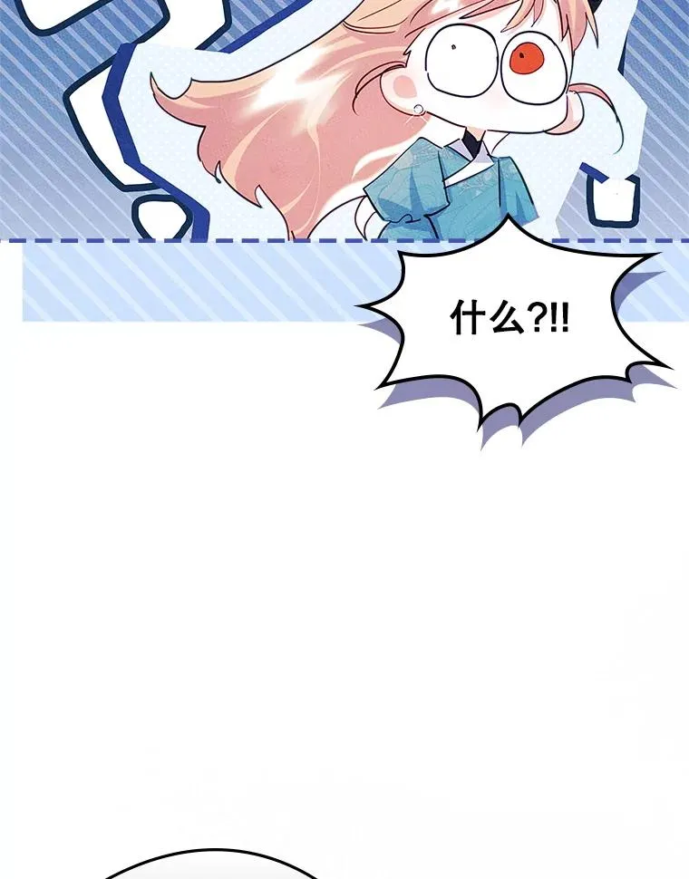 42.质问44