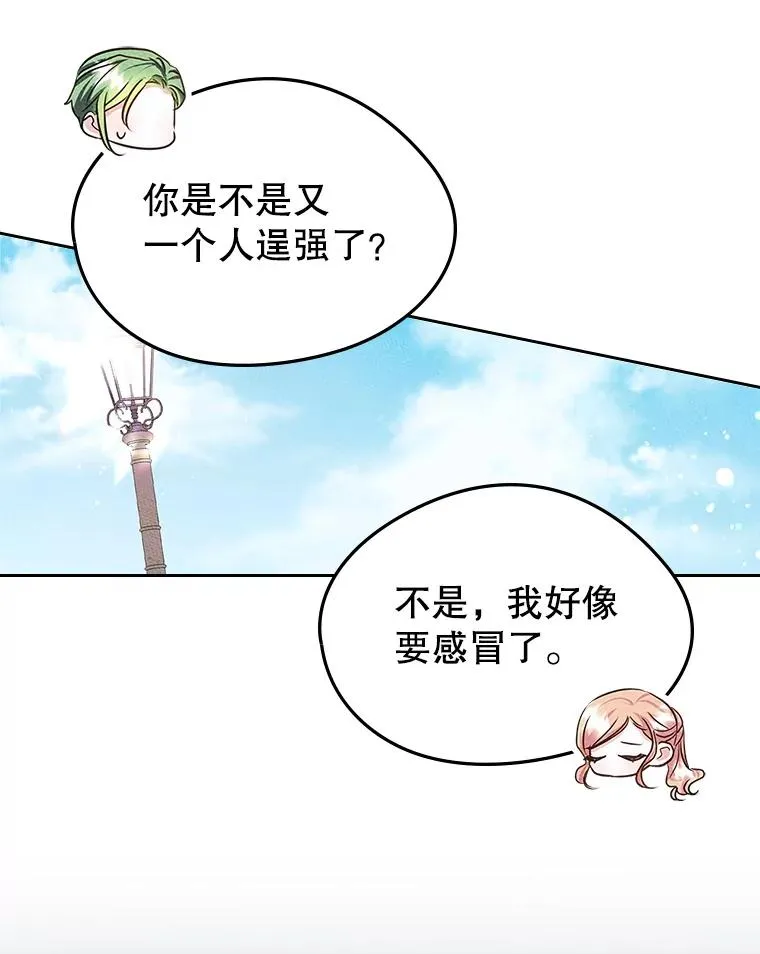 42.质问61