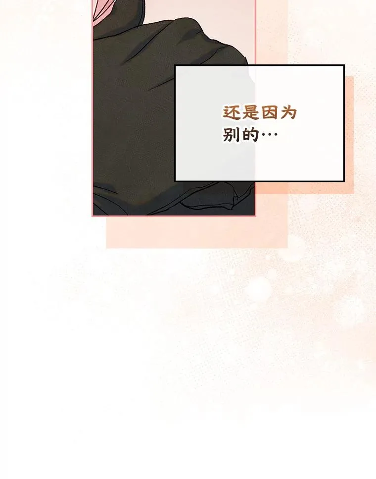 54.事事妨碍66