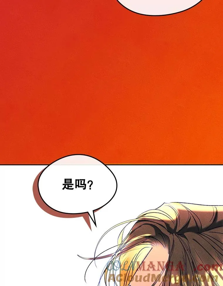 55.背后的真相51