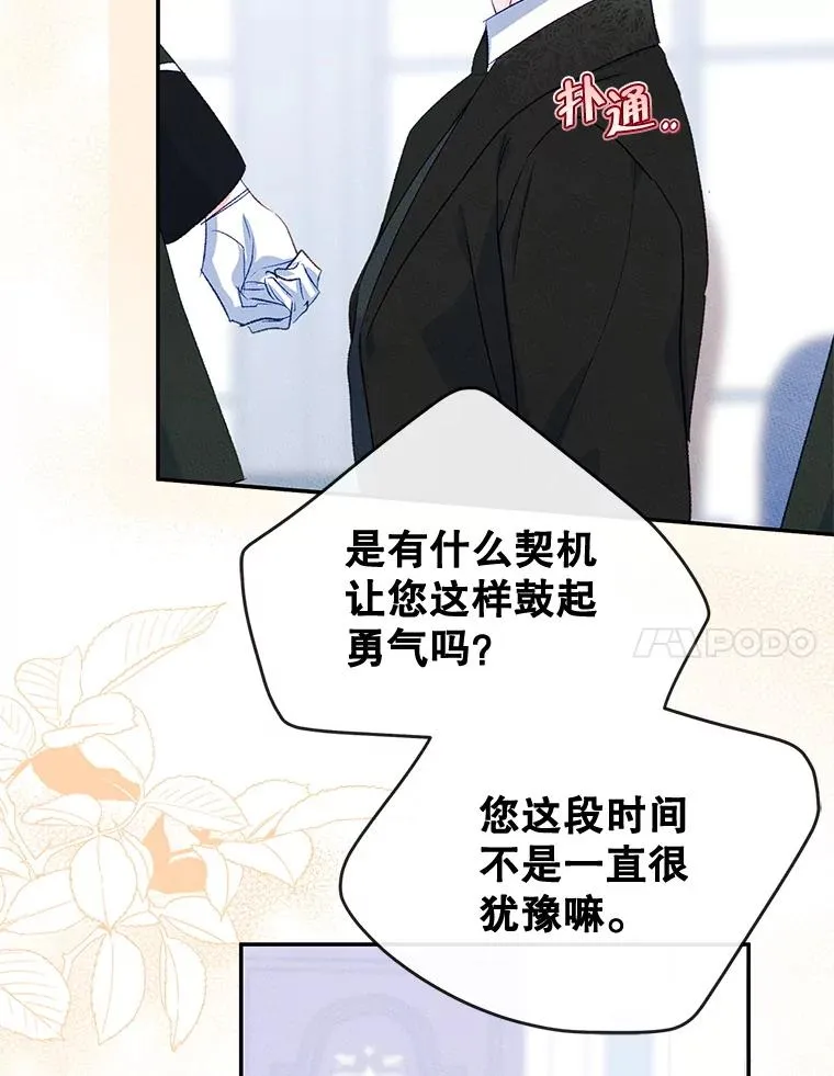 49.震惊众人40
