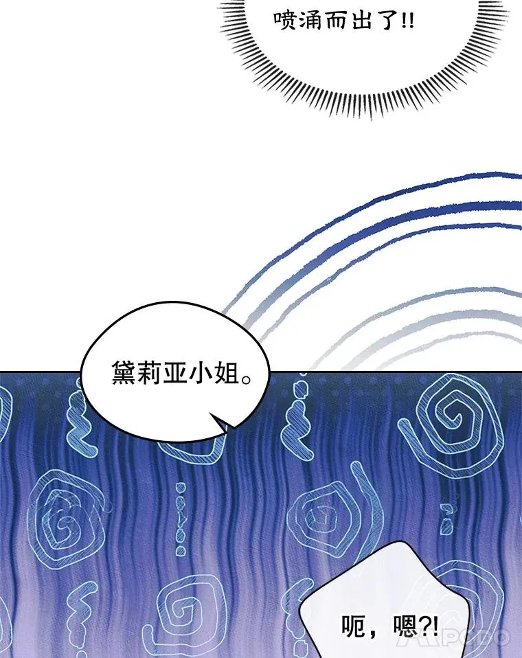 44.三人修罗场29