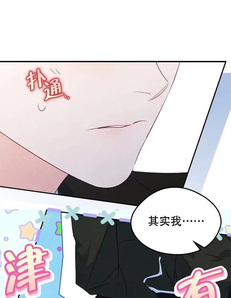 49.震惊众人8