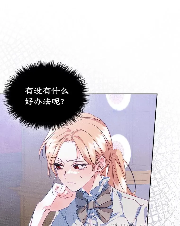 46.选定方法32