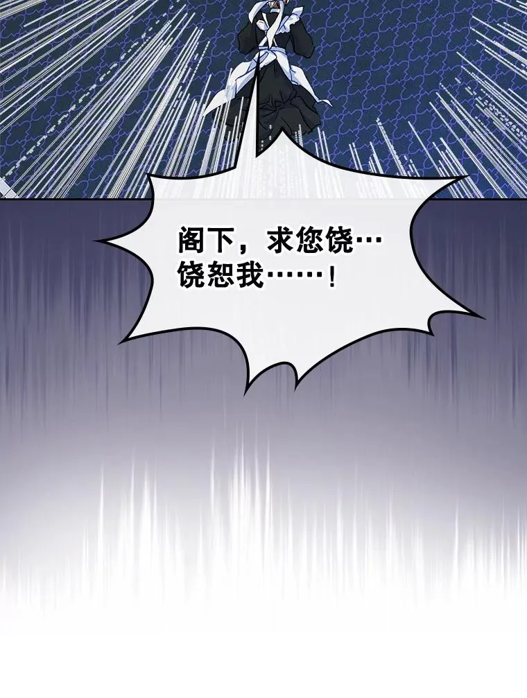 56.抵达公爵府61