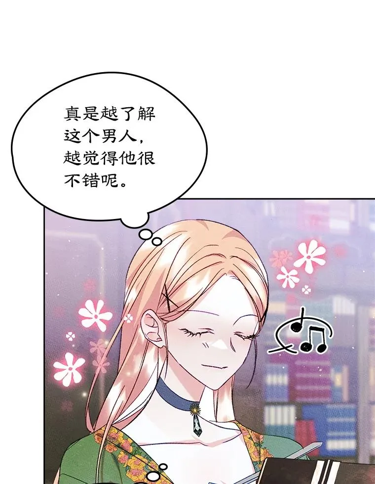47.一起去北部37