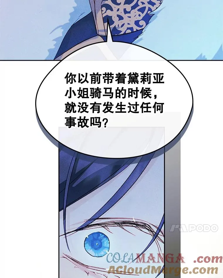 53.体贴的二人6