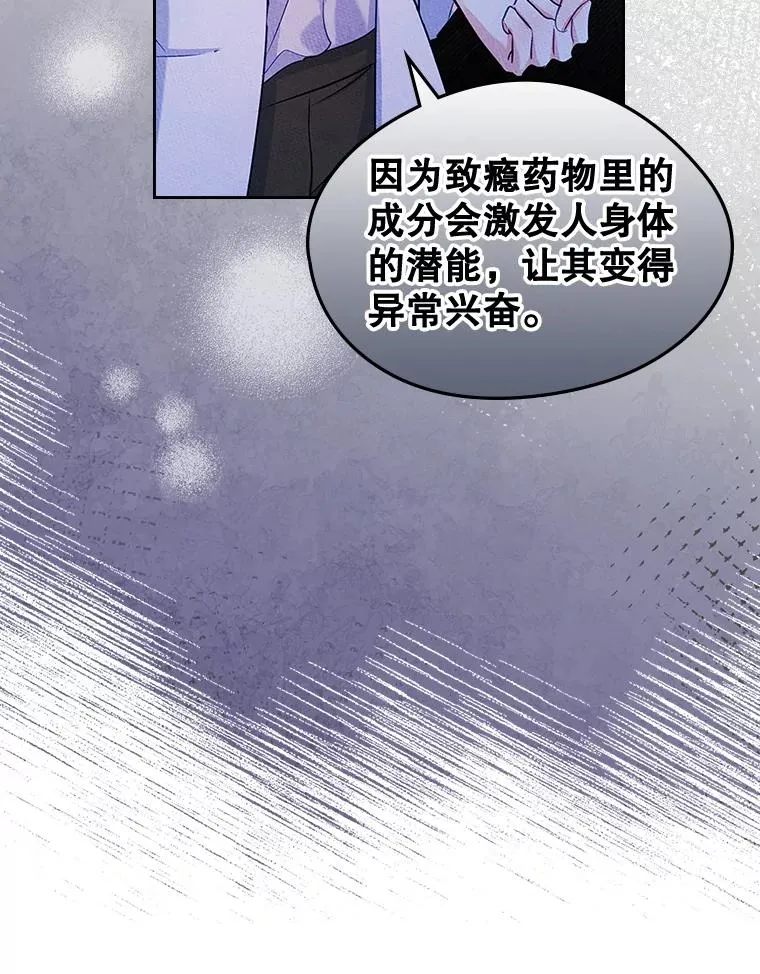 42.质问46