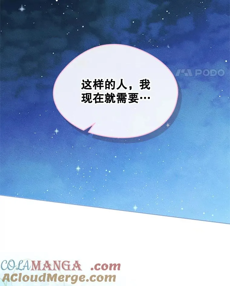 44.三人修罗场56