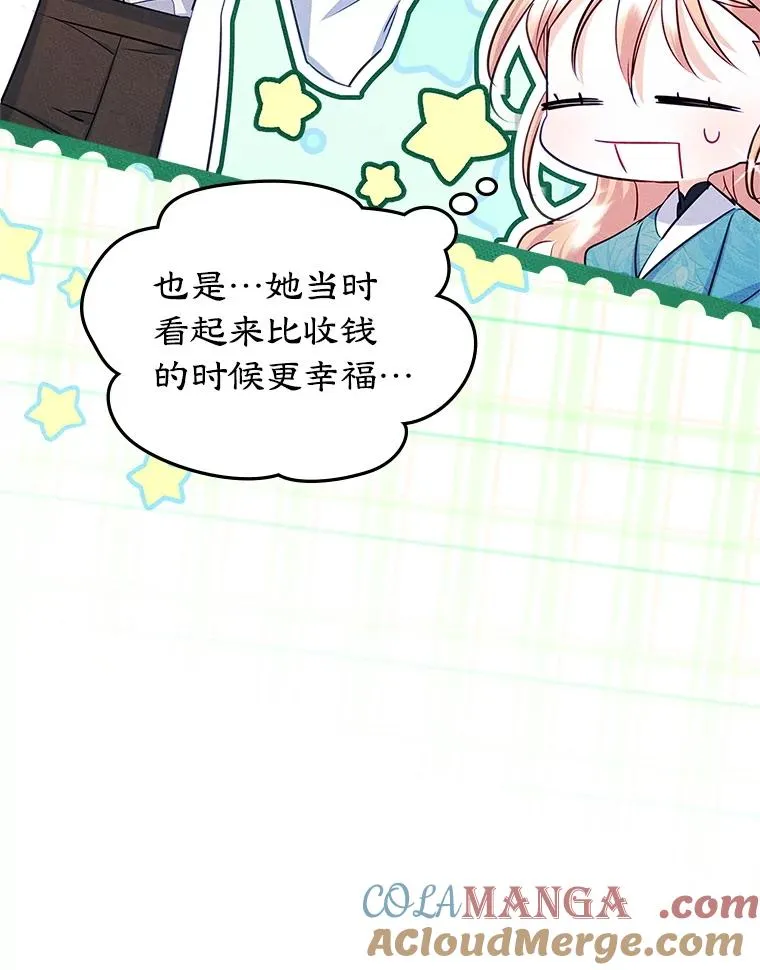 42.质问39
