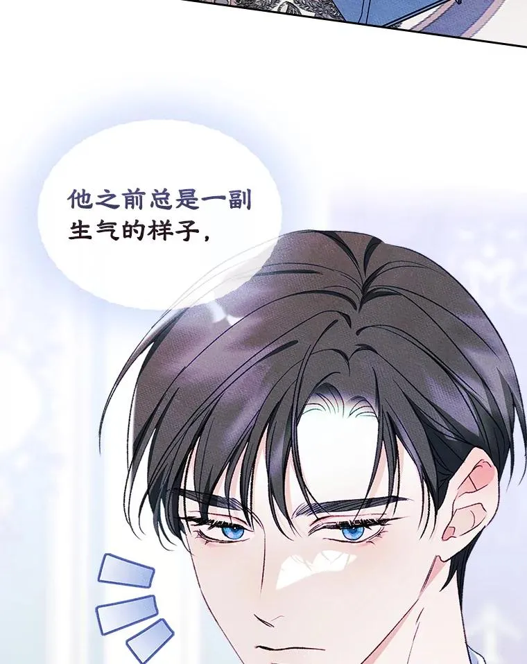 48.向父母坦白71