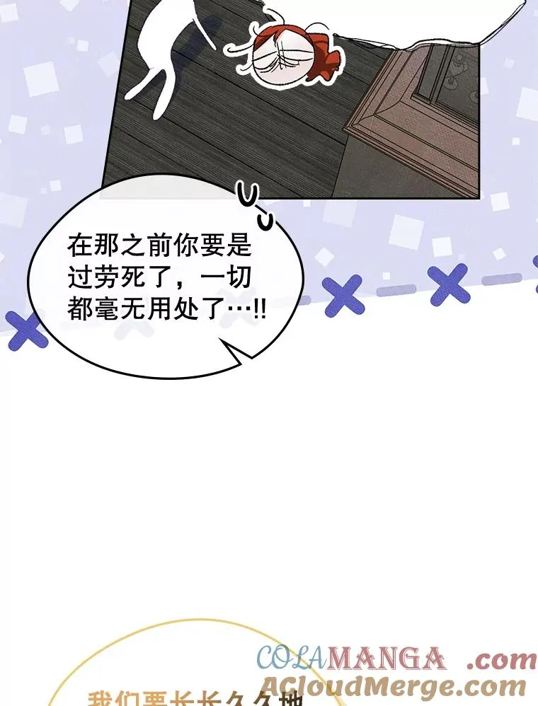 47.一起去北部80