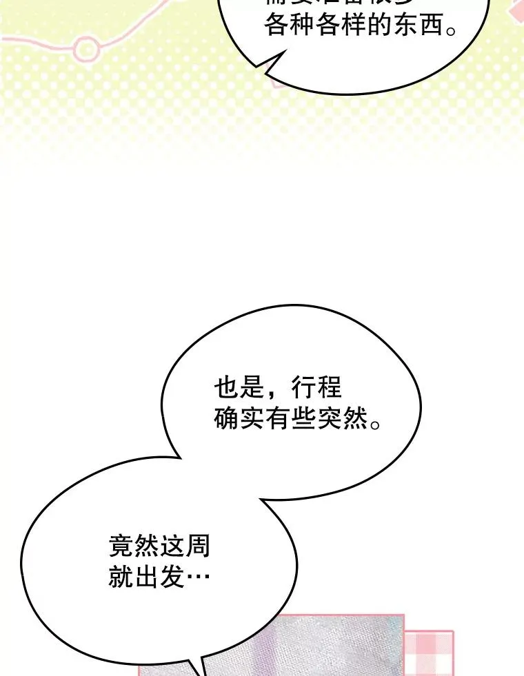 50.看清内心65