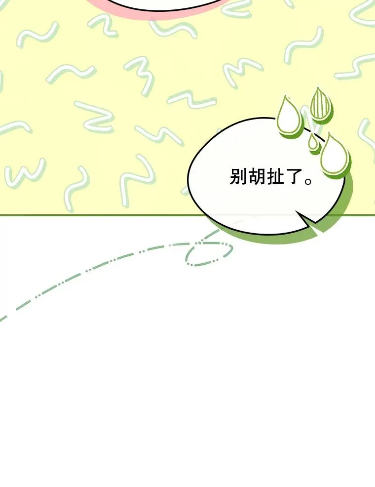 47.一起去北部54