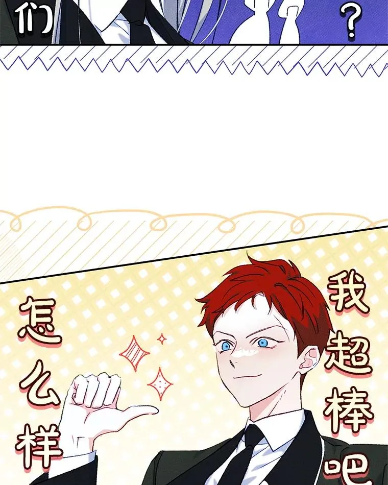 51.情话25