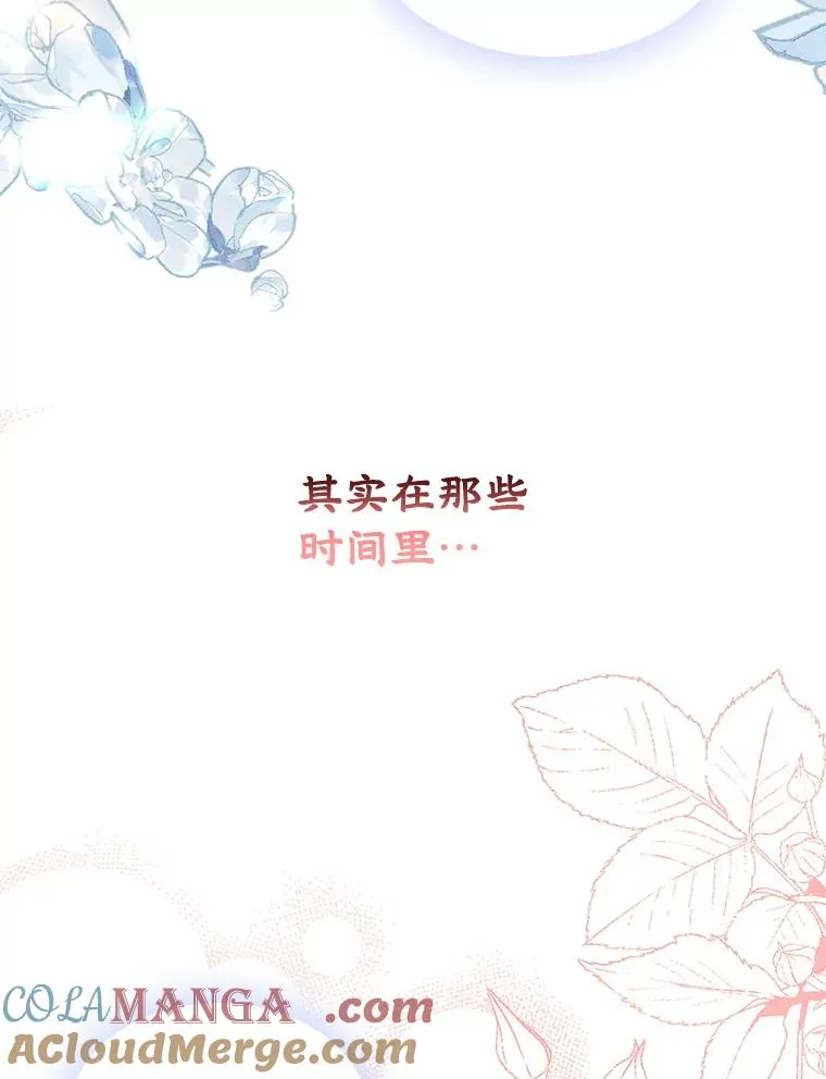 56.抵达公爵府4