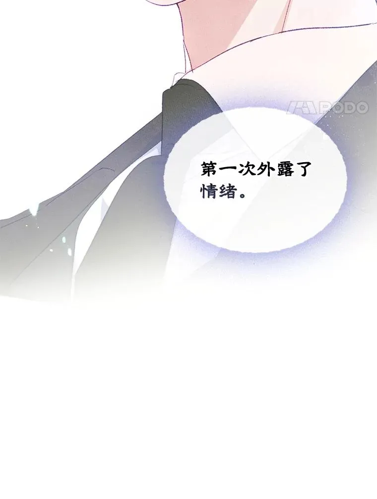 50.看清内心93