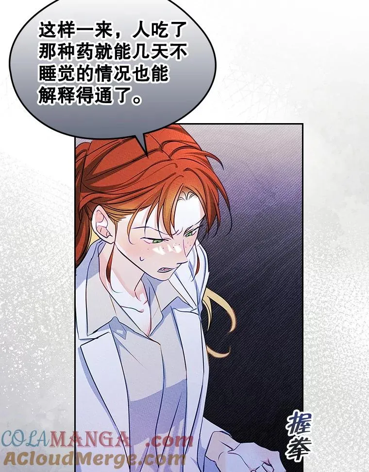 42.质问45