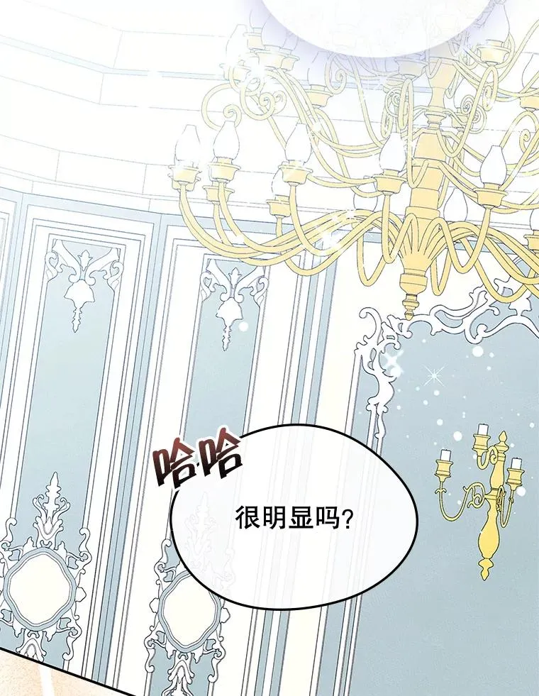 49.震惊众人38