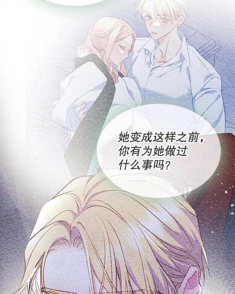49.震惊众人44
