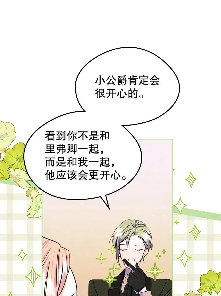 42.质问74