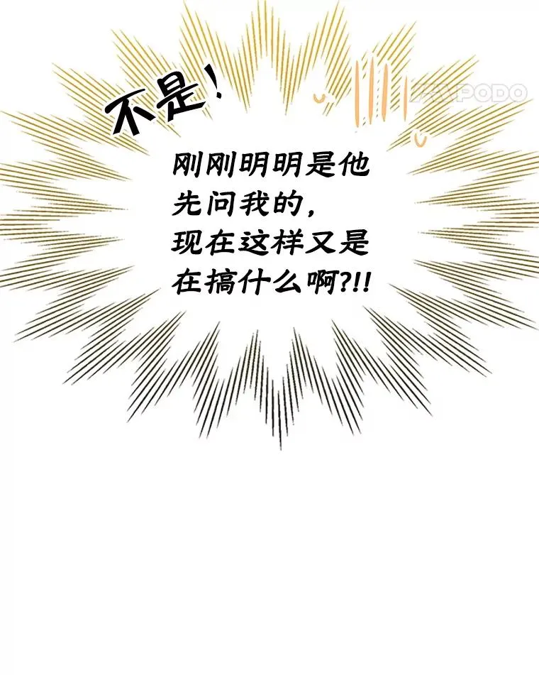 42.质问13