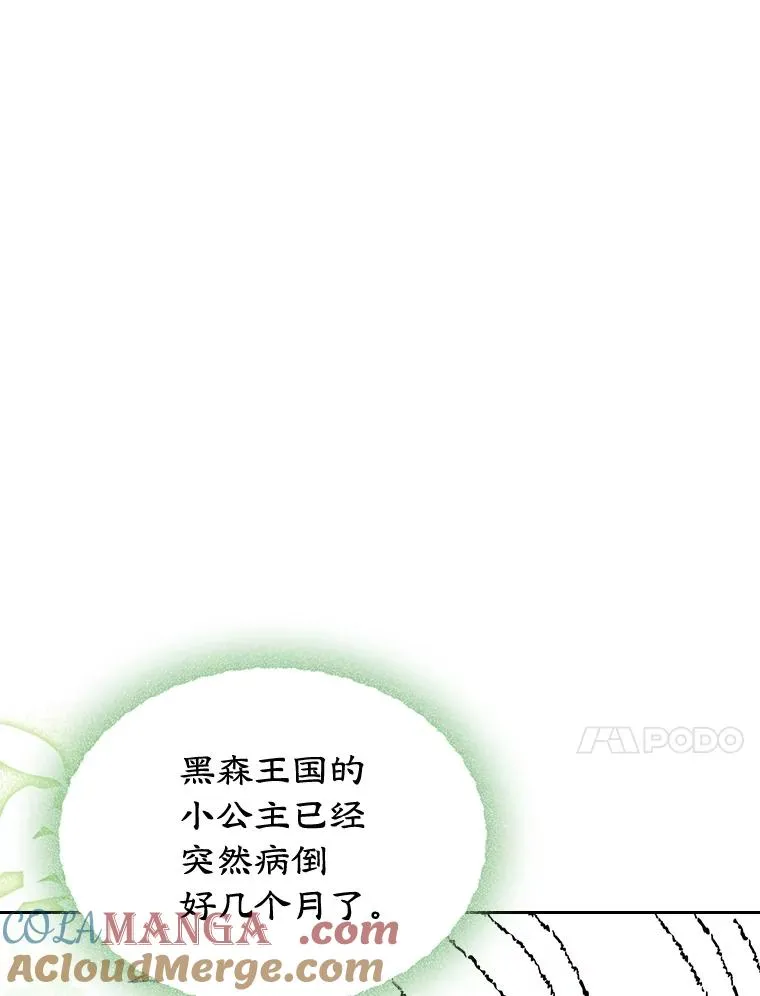 46.选定方法54