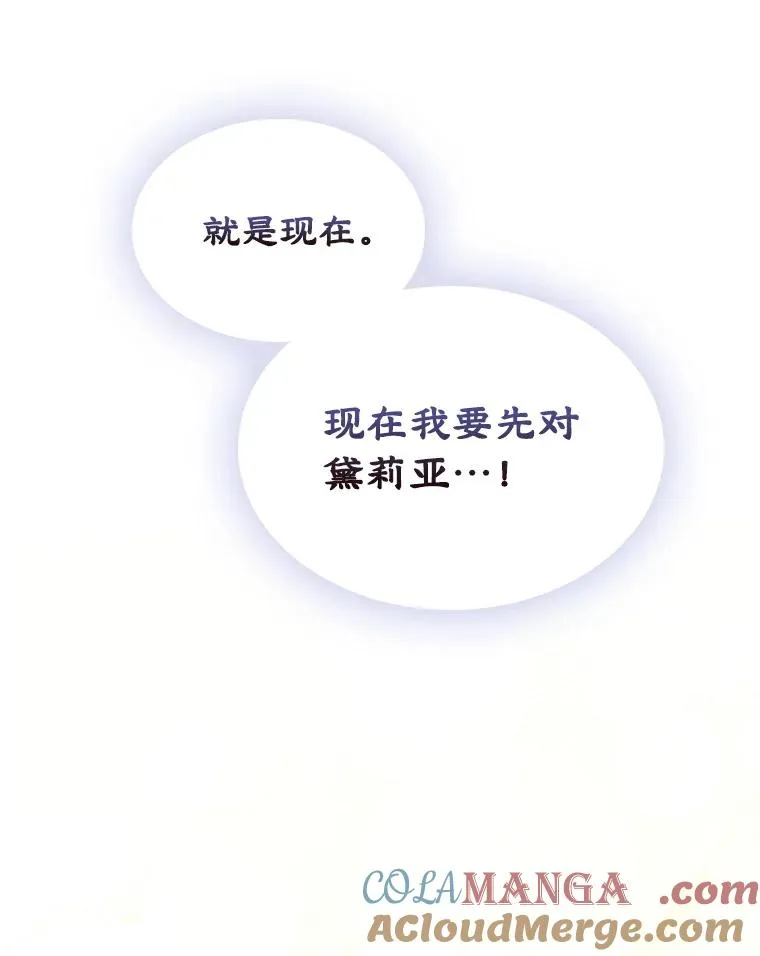 49.震惊众人63